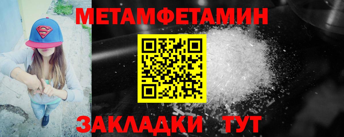 Саяногорск  АМФ  Амфетамин  АМФ 97%  Вход с VPN 