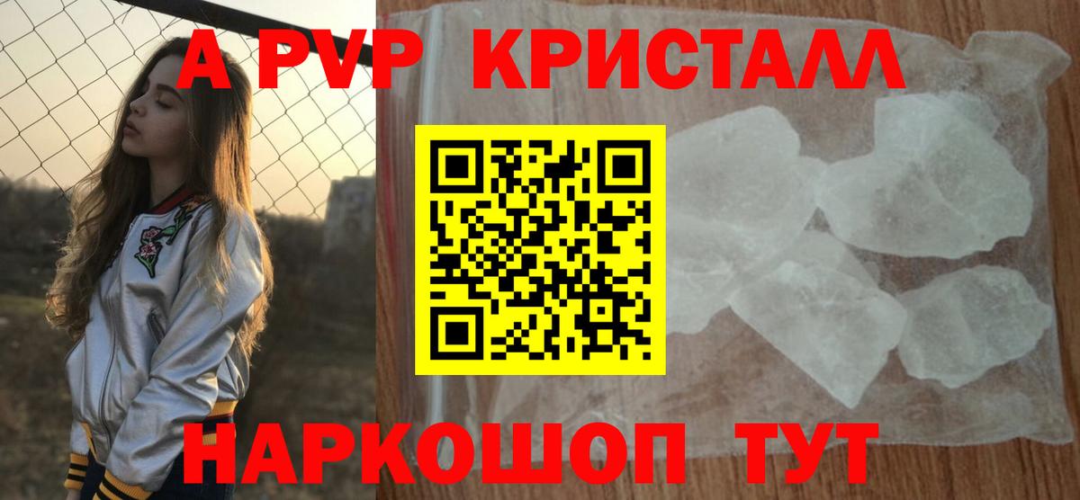 Alfa_PVP СК Саяногорск