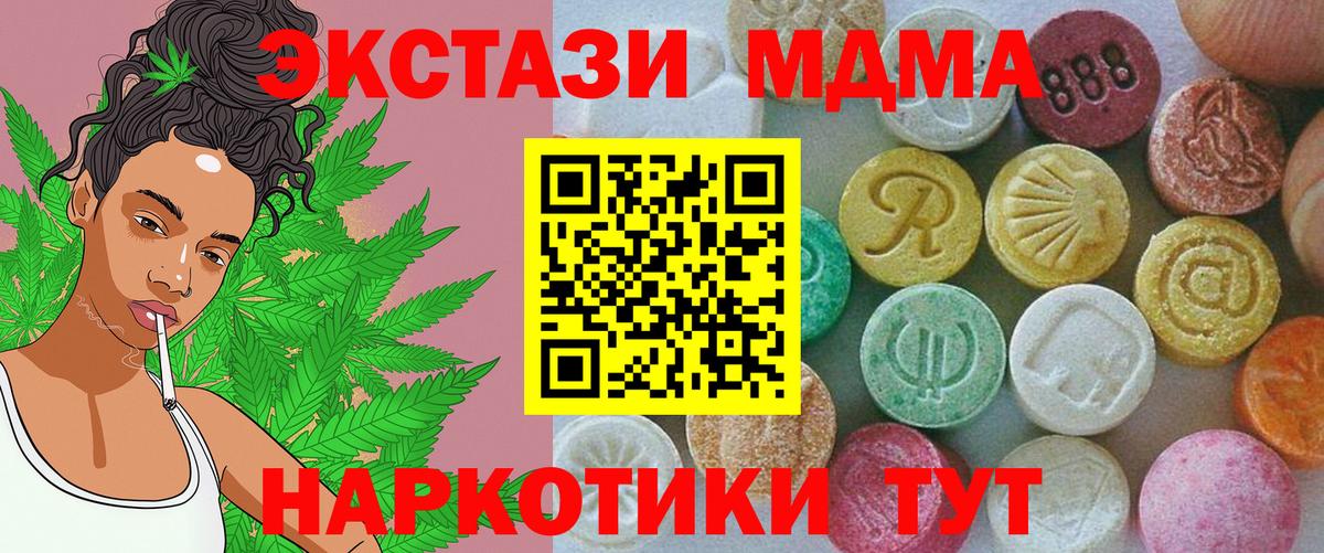 Саяногорск  ЭКСТАЗИ бентли  Вход с VPN  Ecstasy 280 MDMA 