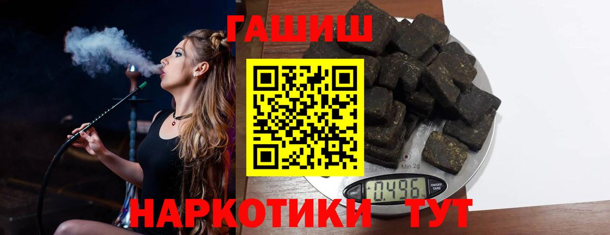 Гашиш убойный  Вход с VPN  Гашиш  Саяногорск  ГАШИШ AMNESIA HAZE 