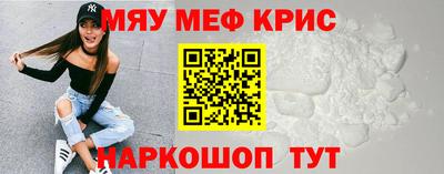 спайс Пушкино