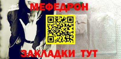 кристаллы Пугачёв
