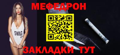 jwh Рузаевка