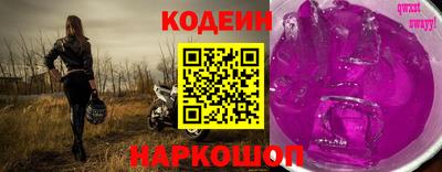 спайс Пушкино