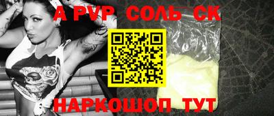 мяу мяу кристалл Пыть-Ях