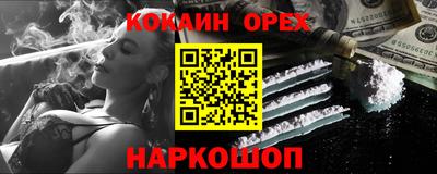 кристаллы Пугачёв