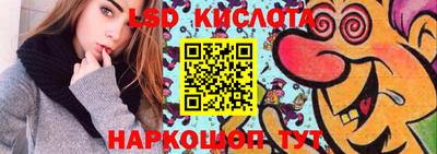 кристаллы Пугачёв