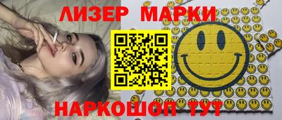 спайс Пушкино
