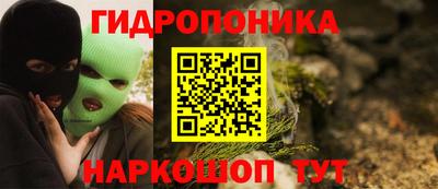 кристаллы Пугачёв