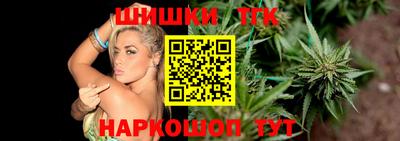 спайс Пушкино