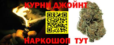 спайс Пушкино