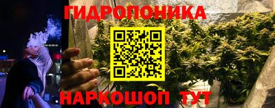 метамфетамин Рязань