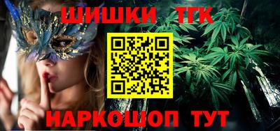 мяу мяу кристалл Пыть-Ях