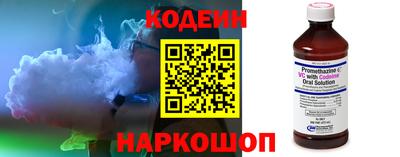 спайс Пушкино