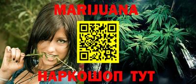 спайс Пушкино