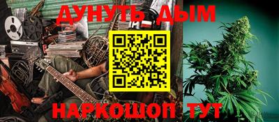кристаллы Пугачёв