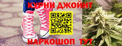 спайс Пушкино