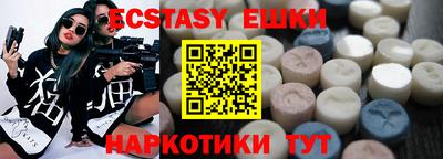 мяу мяу кристалл Пыть-Ях