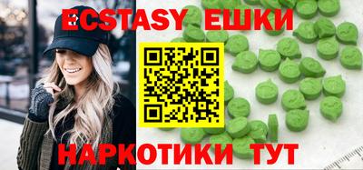 мяу мяу кристалл Пыть-Ях