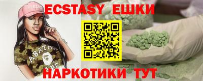 кристаллы Пугачёв