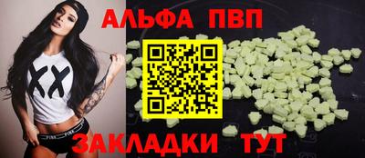 спайс Пушкино