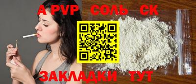 метамфетамин Рязань