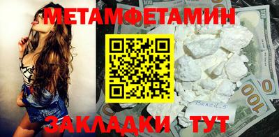 мяу мяу кристалл Пыть-Ях
