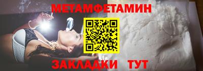 мяу мяу кристалл Пыть-Ях