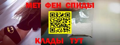 метамфетамин Рязань
