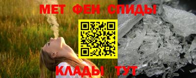 мяу мяу кристалл Пыть-Ях