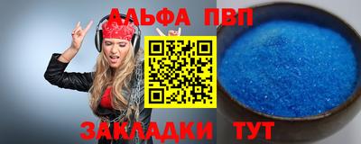 jwh Рузаевка