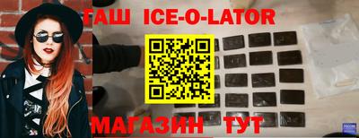 кристаллы Пугачёв