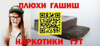 спайс Пушкино