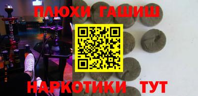 мяу мяу кристалл Пыть-Ях