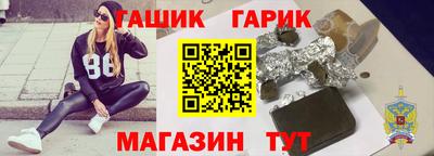 кристаллы Пугачёв