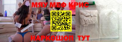 кристаллы Пугачёв