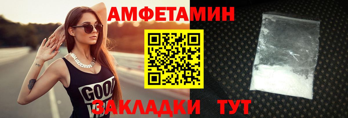 Метамфетамин витя  Первитин  Метамфетамин витя  Саяногорск  Вход с VPN 